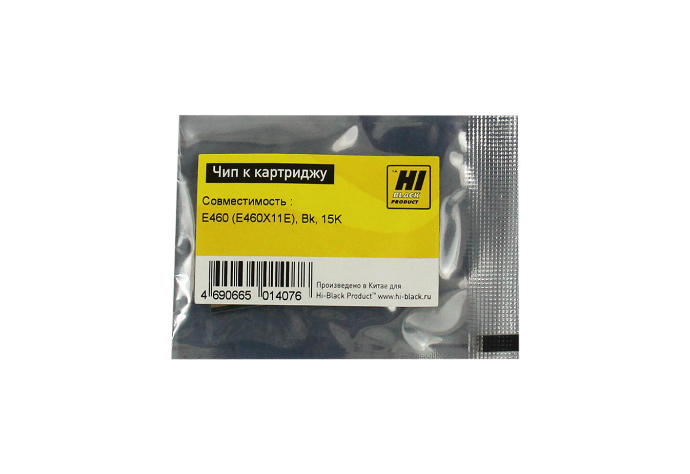 Чип Hi-Black к картриджу Lexmark E460 (E460X11E), Bk, 15K купить в Нижнем Тагиле